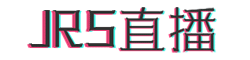 世界杯直播季后赛